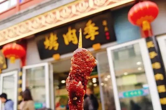 来北京别去南锣鼓巷了!真正老北京小吃,全在这条新美食街!!