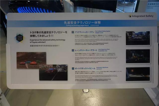 丰田MEGA WEB汽车主题公园见闻：不只是卖车的展厅