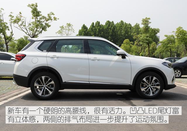 实拍｜15万拿下宝马技术支持的SUV 静态体验华晨中华V7 1.8T