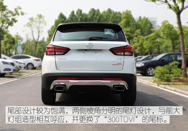 实拍｜15万拿下宝马技术支持的SUV 静态体验华晨中华V7 1.8T