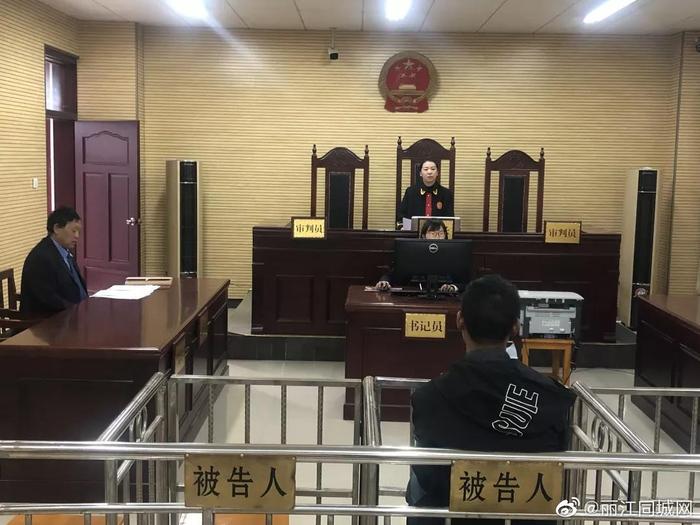 宁蒗县人民法院首例适用速裁程序审理的刑事案件，仅用时6分钟