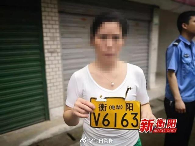 奇葩！衡阳一女子电动车被盗心有不甘，反盗他人电动车被拘