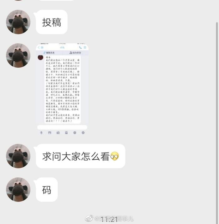 江西一，寝室四人有暖男渣男，学霸学渣，帅气正太，成熟大叔