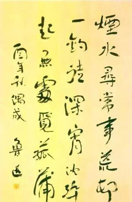 中国美術 中国画 近代文學家「 胡適 信函一幀 」★ 肉筆紙本 ★ 掛軸 ★ 大珍品 ★ 中国书法：胡适和鲁迅书法，你更喜欢谁的风格？