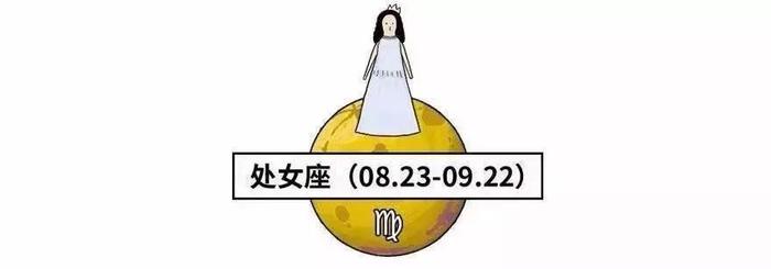 好运推送 |水逆结束，这五个星座将要好运大爆发！