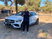 长途深度试驾奔驰GLC L