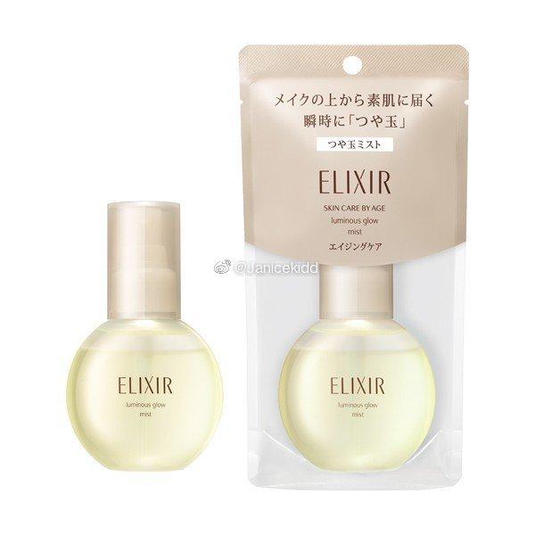 资生堂ELIXIR怡丽丝尔新品光泽美容液喷雾luminous glow mist11月21