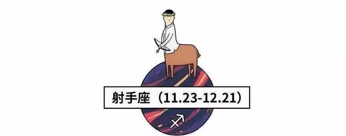 好运推送 |水逆结束，这五个星座将要好运大爆发！