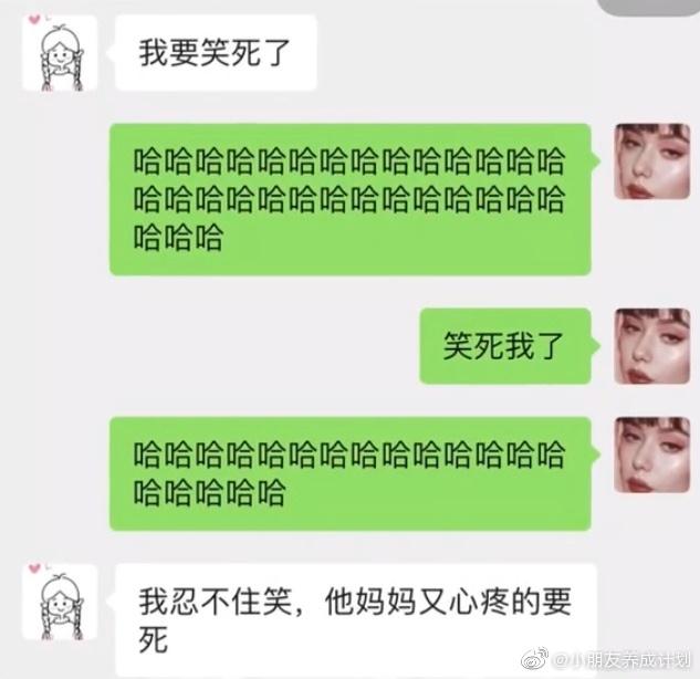 囧哥:长寿的人竟有这样的共同特质…