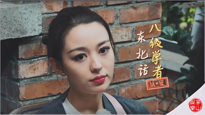 吉娜节目里大秀东北话，华裔李安琪上节目拒绝说中国话全程飙英语