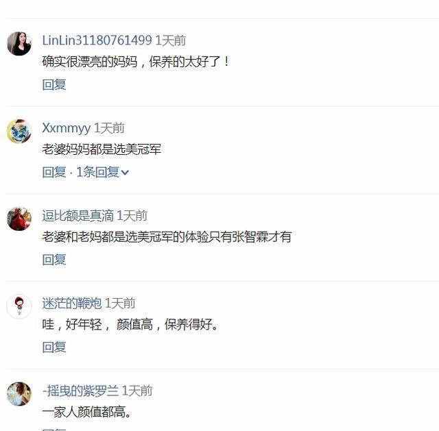 看了63赵雅芝和69岁潘迎紫，再看曹珍妮，网友：人比人气死人