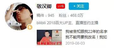 汽车圈中的“敬汉卿”事件，涉事车企：我太难了！