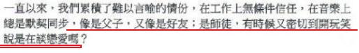 被前经纪人告上法庭的吴青峰也要成为下一个霉霉了吗？