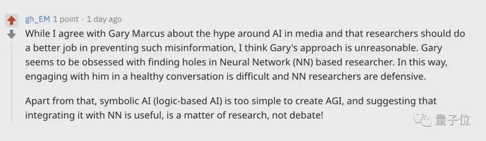 Hinton、吴恩达、LeCun 通通被点名，马斯克躺枪 | 马库斯连击批AI