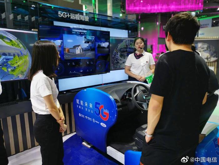 VR看智博，中国电信携众多“黑科技”惊艳亮相智博会