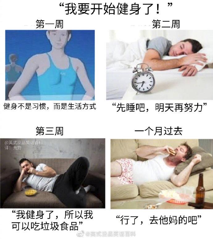 囧哥:长寿的人竟有这样的共同特质…