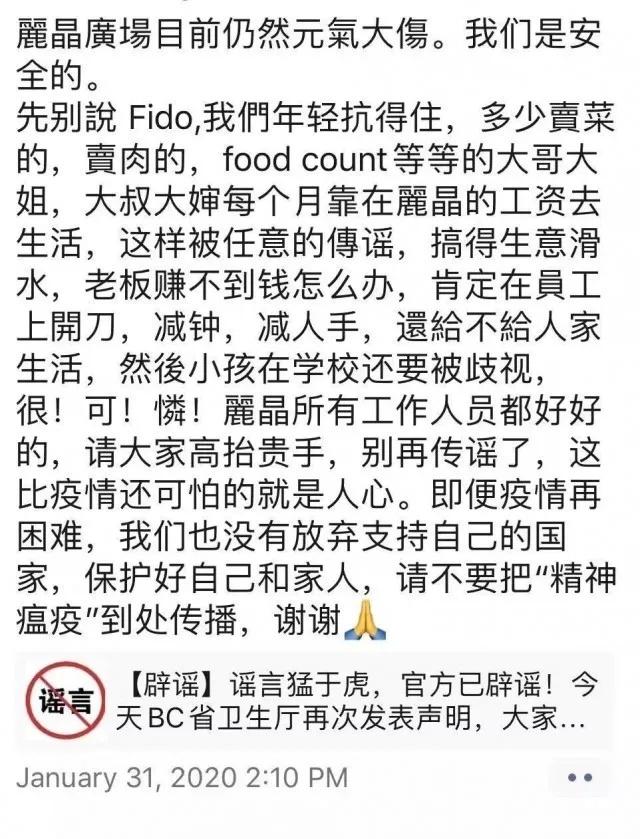 温哥华华人商铺遭受重创 无人光顾生意减少7成