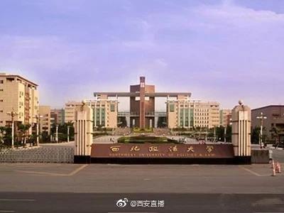 西北政法大学学生“凌杰清雨”发帖说：“一年前，来西安上大学