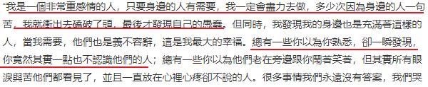 被前经纪人告上法庭的吴青峰也要成为下一个霉霉了吗？