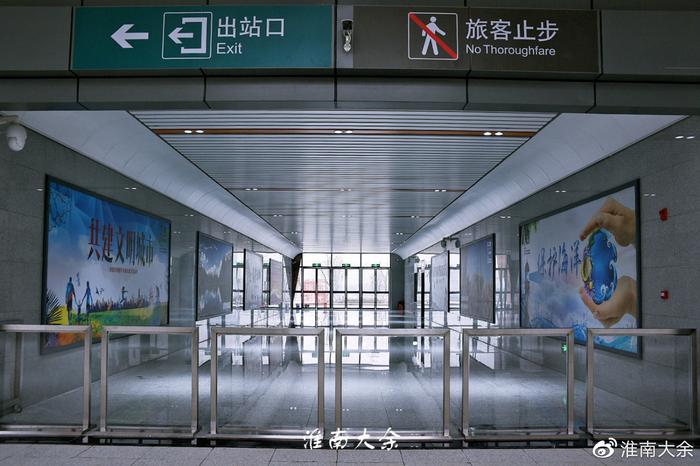 凤台南站纪实