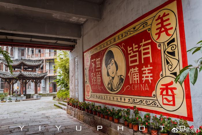玩转一日片场，探寻重庆记忆——重庆两江影视城