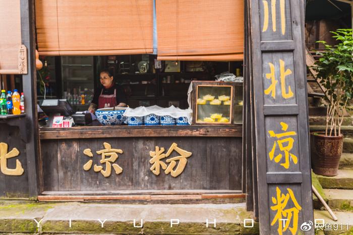 玩转一日片场，探寻重庆记忆——重庆两江影视城