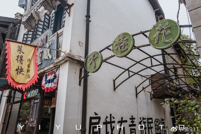 玩转一日片场，探寻重庆记忆——重庆两江影视城