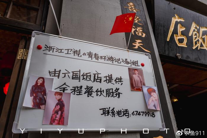 玩转一日片场，探寻重庆记忆——重庆两江影视城