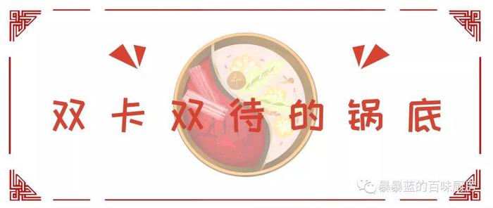 这家不正经串串香把儿时路边摊大排档搬到室内了，差点把我吃哭！