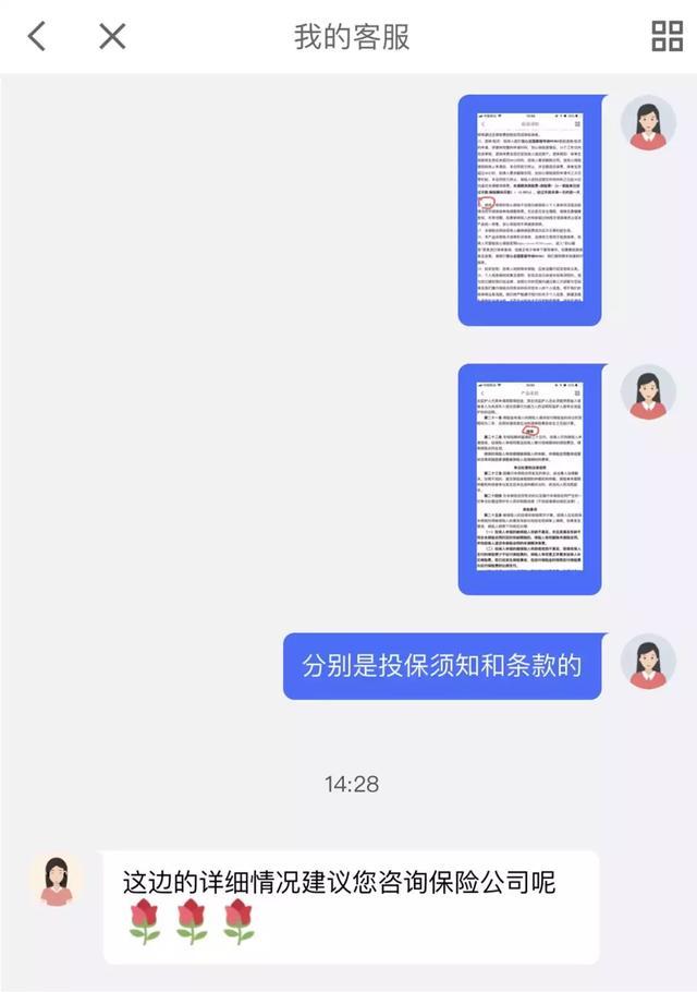 尊享e生“叒”升级！热门百万医疗险，哪款适合你？