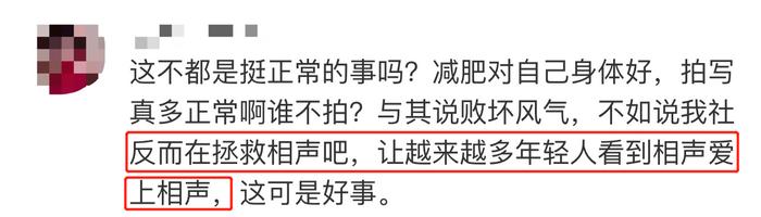 德云社集体改行？不讲相声改减肥，变身帅气天团却被喷败坏风气！