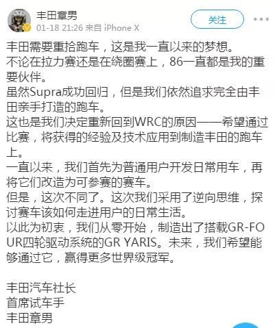 丰田车开着平平无奇？以后他们的买菜车，你都看不到后尾灯