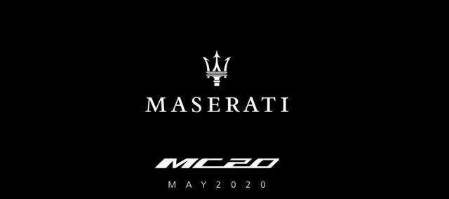 定名 MC20，玛莎拉蒂全新超级跑车 5 月亮相