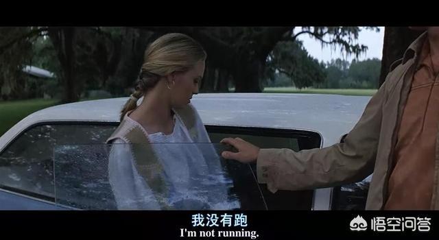 为什么《阿甘正传》中的珍妮始终不愿意和阿甘在一起？