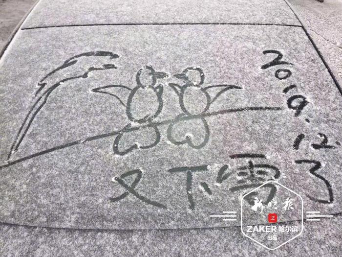 冰城又飘雪，就是你想要的童话世界！清冰雪ing~