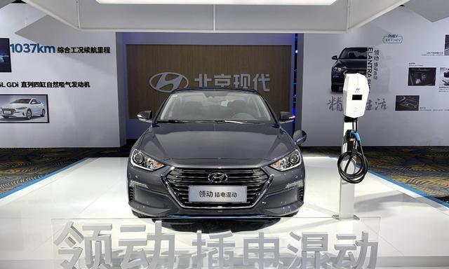 百公里油耗低至1L！北京现代领动插电混动版值不值得买？