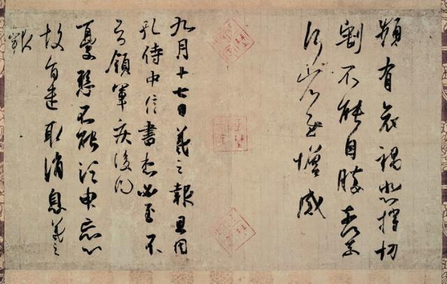 未使用 巻物 御題晋王右軍行穣帖 掛軸 王義之行穣帖 箱有 Amazon.co.jp: 巻物 御題晋王右軍行穣帖 掛軸 王義之行穣帖 箱有