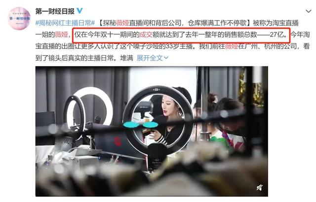 辛巴等网红实力力量不容小觑，捐款远超众明星