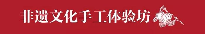 逛庙会、抢福袋、赏年俗，世博源刷新你的鼠年好运