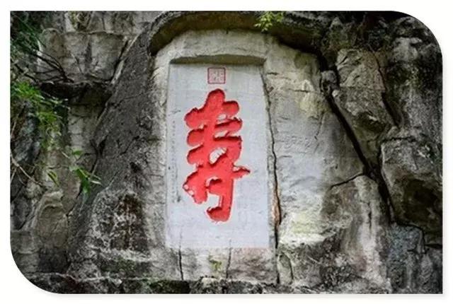 中国著名的摩崖石刻，爱书法的你必须要去看看！