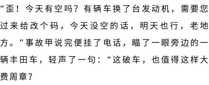 35万黑心钱！奔驰大G事故车翻新后当二手车转卖，竟是圈内潜规则！