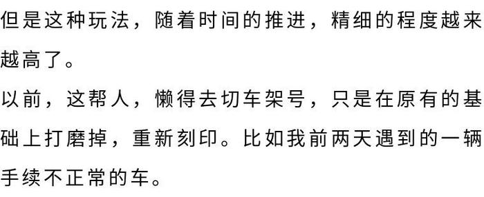 35万黑心钱！奔驰大G事故车翻新后当二手车转卖，竟是圈内潜规则！