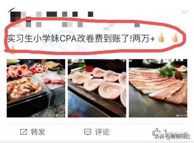 2019年CPA考试阅卷流程全曝光：这样做才能加分！