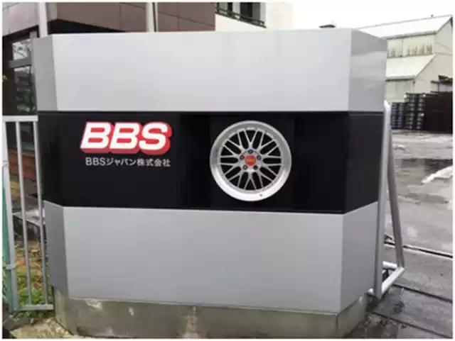 BBS轮毂，到底是德国的还是日本的？