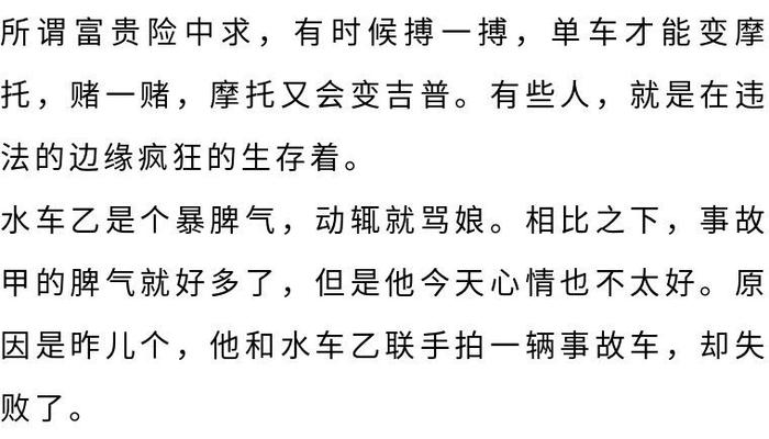 35万黑心钱！奔驰大G事故车翻新后当二手车转卖，竟是圈内潜规则！