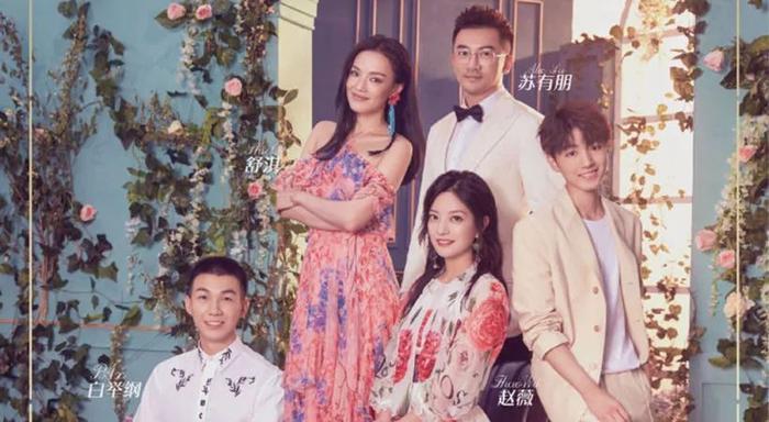 《中餐厅3》黄晓明和赵丽颖挑大梁？林志玲、李宇春也基本定了