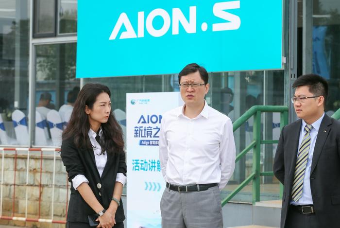 广汽新能源Aion S智驾体验营试驾活动北京站