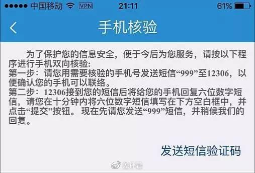 买不到高铁票的人们，在回家路上骚出了一片天。