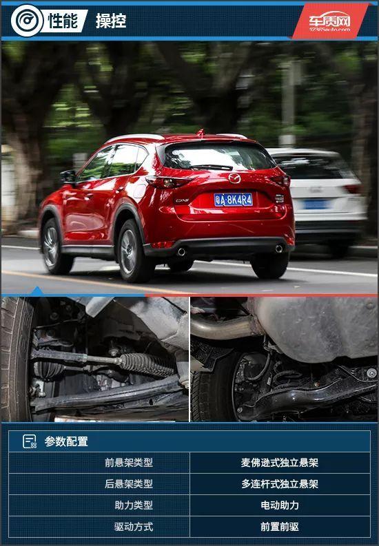 城市自由客 试驾2019款长安马自达CX-5