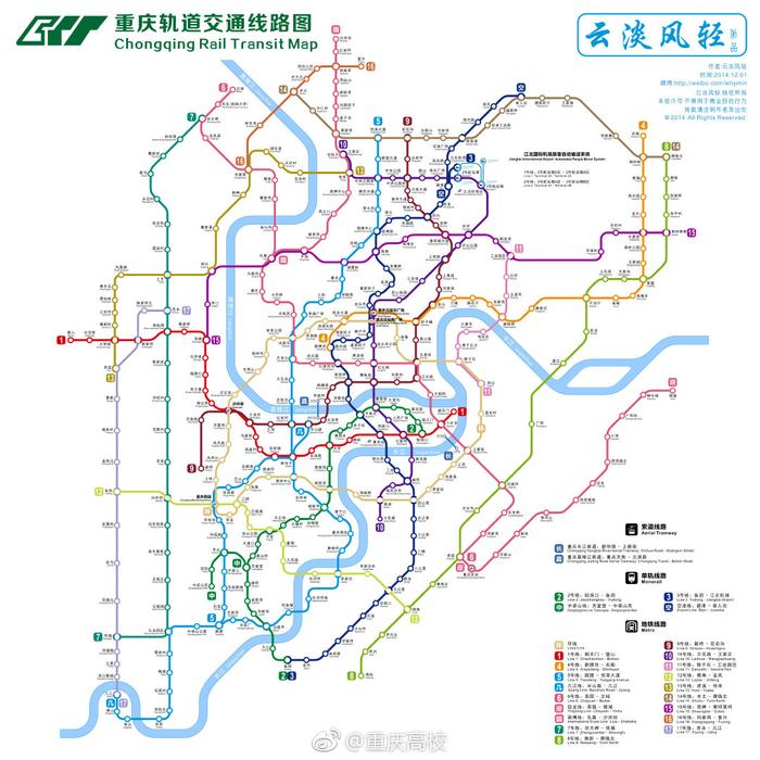 重庆轨道交通环线和4号线终于开通啦！！！2020年将建成的完整版